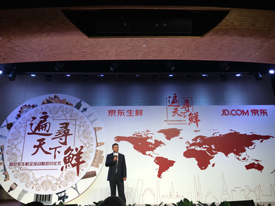 中國—東盟中心參加“遍尋天下鮮”——全球生鮮美食推介活動(dòng)