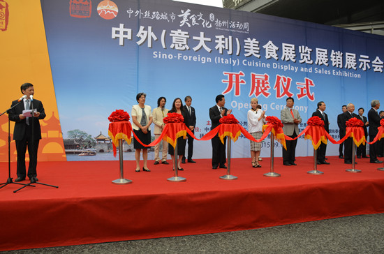 楊秀萍秘書長(zhǎng)出席中外絲路城市美食展活動(dòng)
